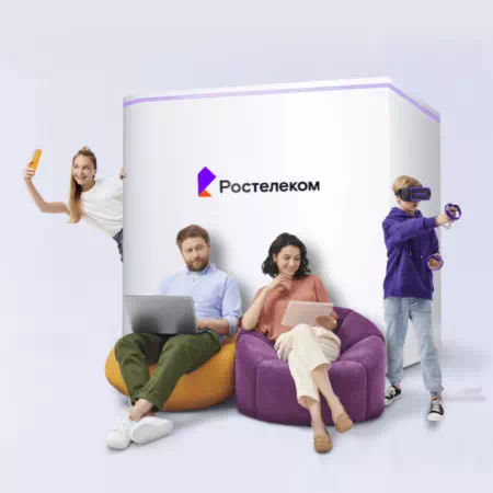 Технологии доступа Ростелеком в&nbsp;посёлок городского типа Монино (Московская область)